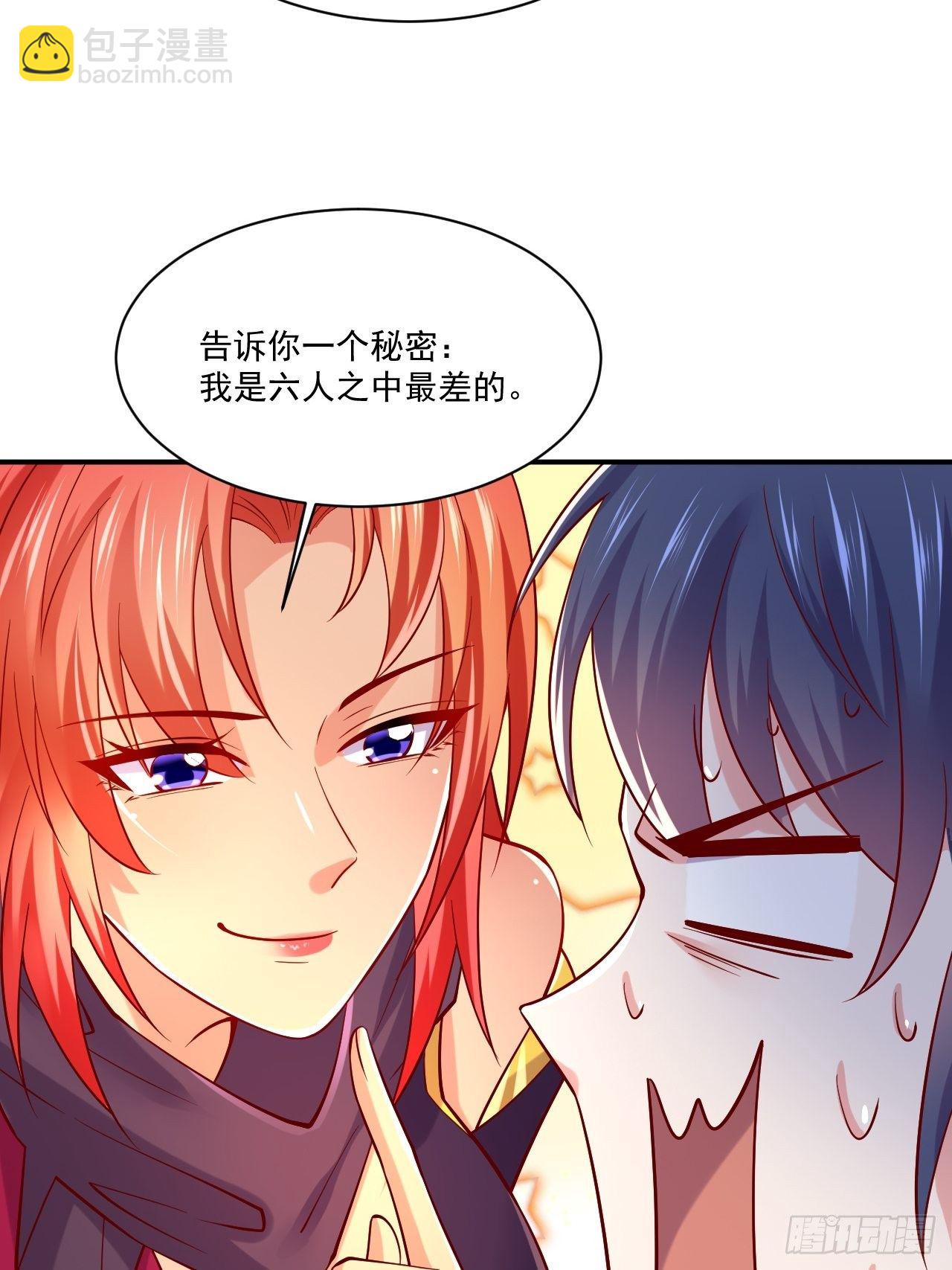 第3话 臭弟弟！终于找到你了(1/2)-第6话