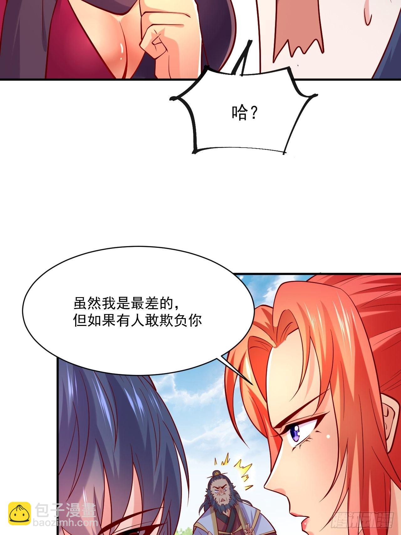 第3话 臭弟弟！终于找到你了(1/2)-第6话