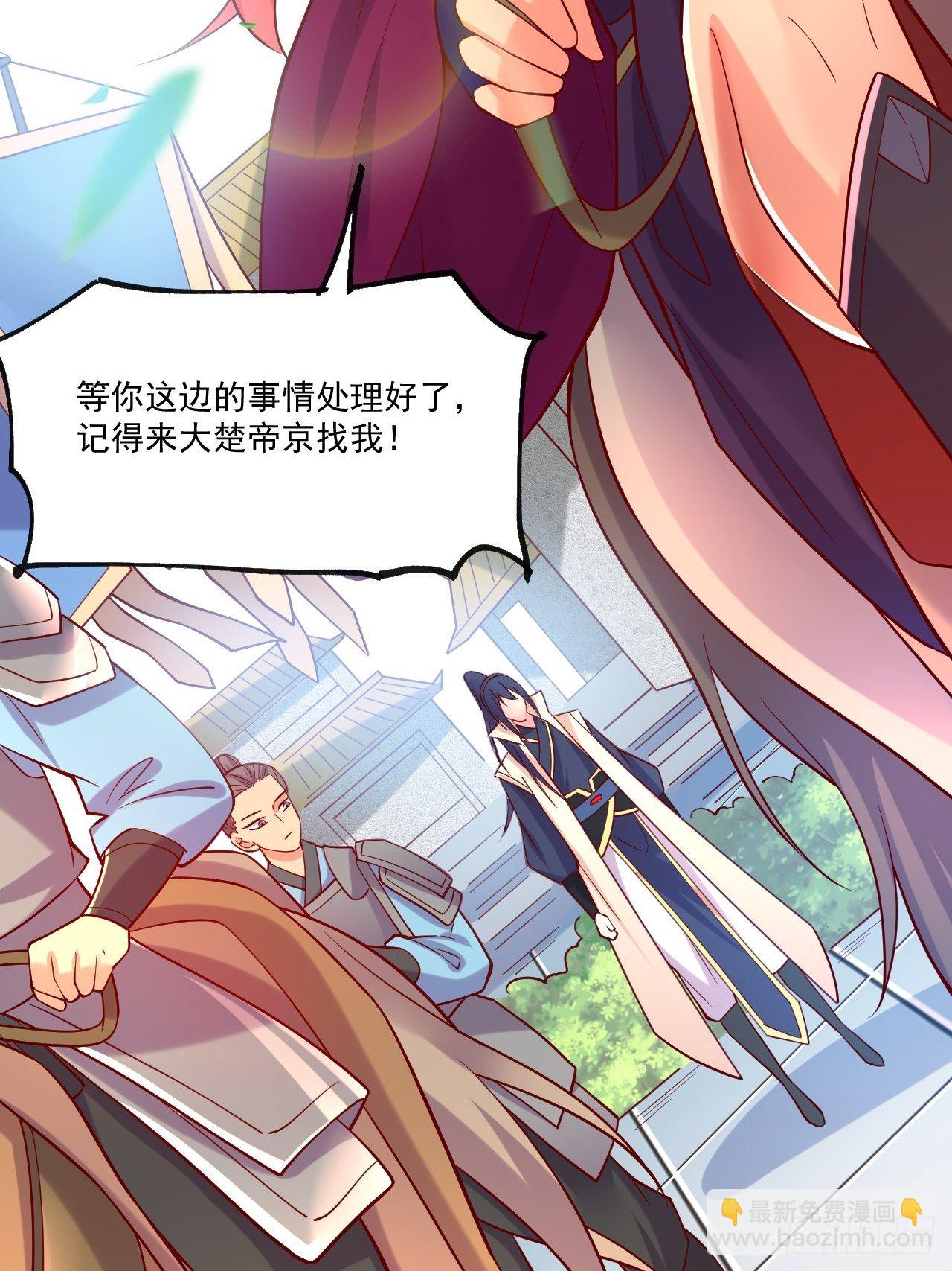 第3话 臭弟弟！终于找到你了(1/2)-第6话