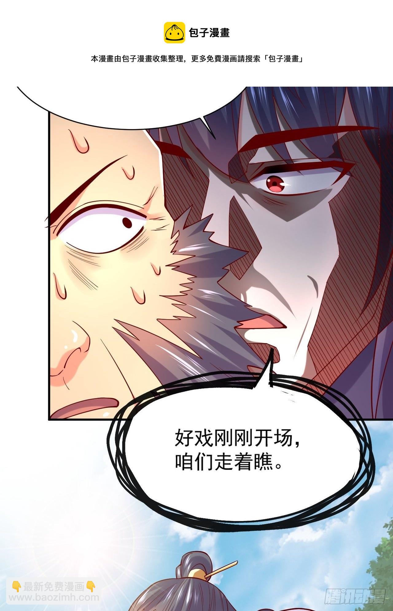 第3话 臭弟弟！终于找到你了(1/2)-第6话