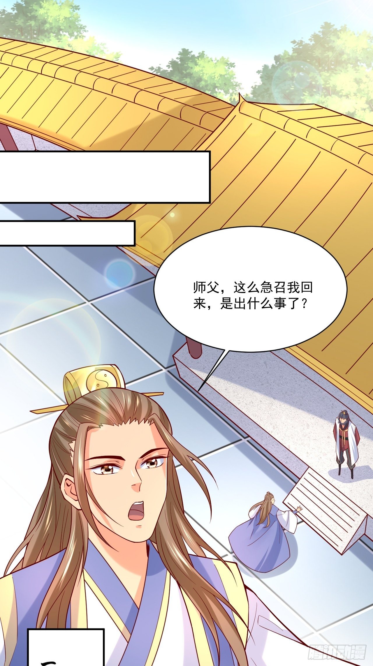 第3话 臭弟弟！终于找到你了(1/2)-第6话
