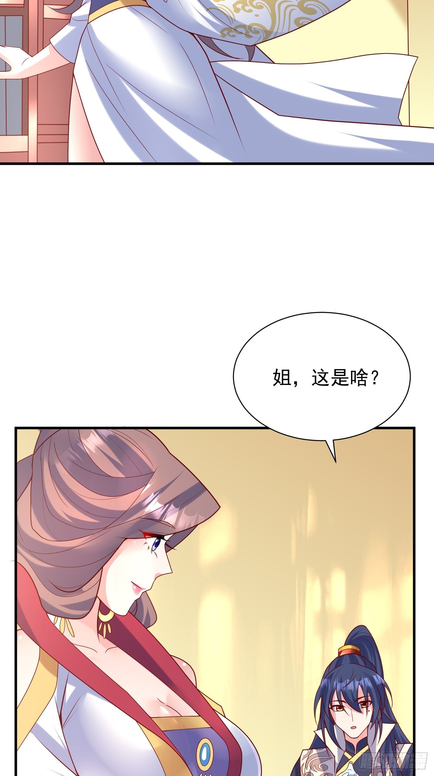 第48话 炼化火龙(1/2)-第52话