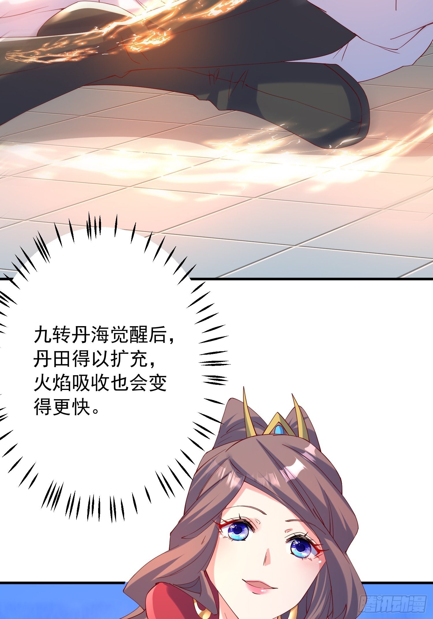 第48话 炼化火龙(1/2)-第52话