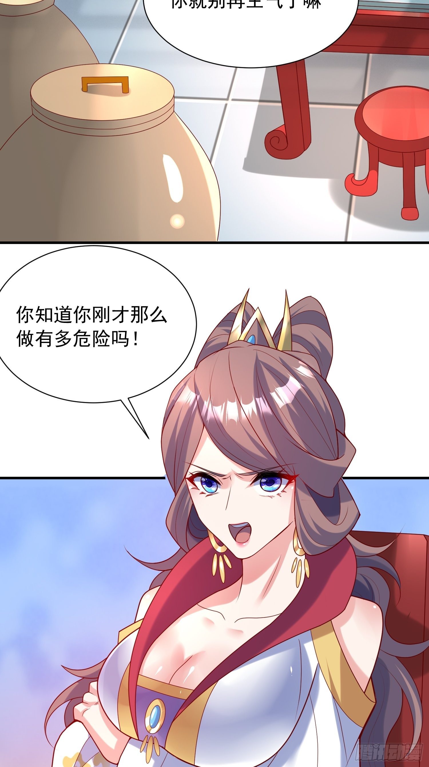 第48话 炼化火龙(1/2)-第52话