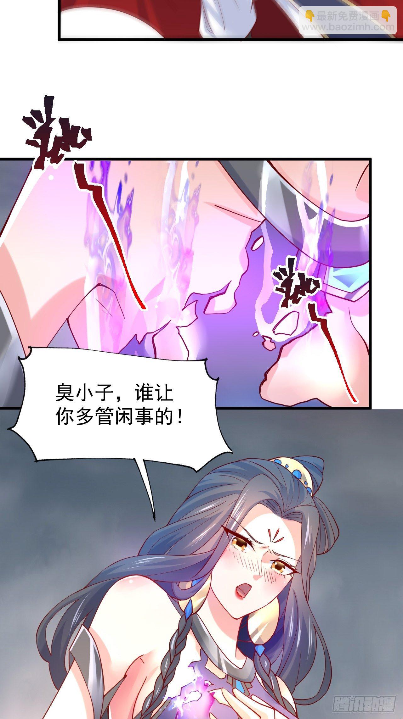 第5话 万兽宫女魔头现身！(1/2)-第8话