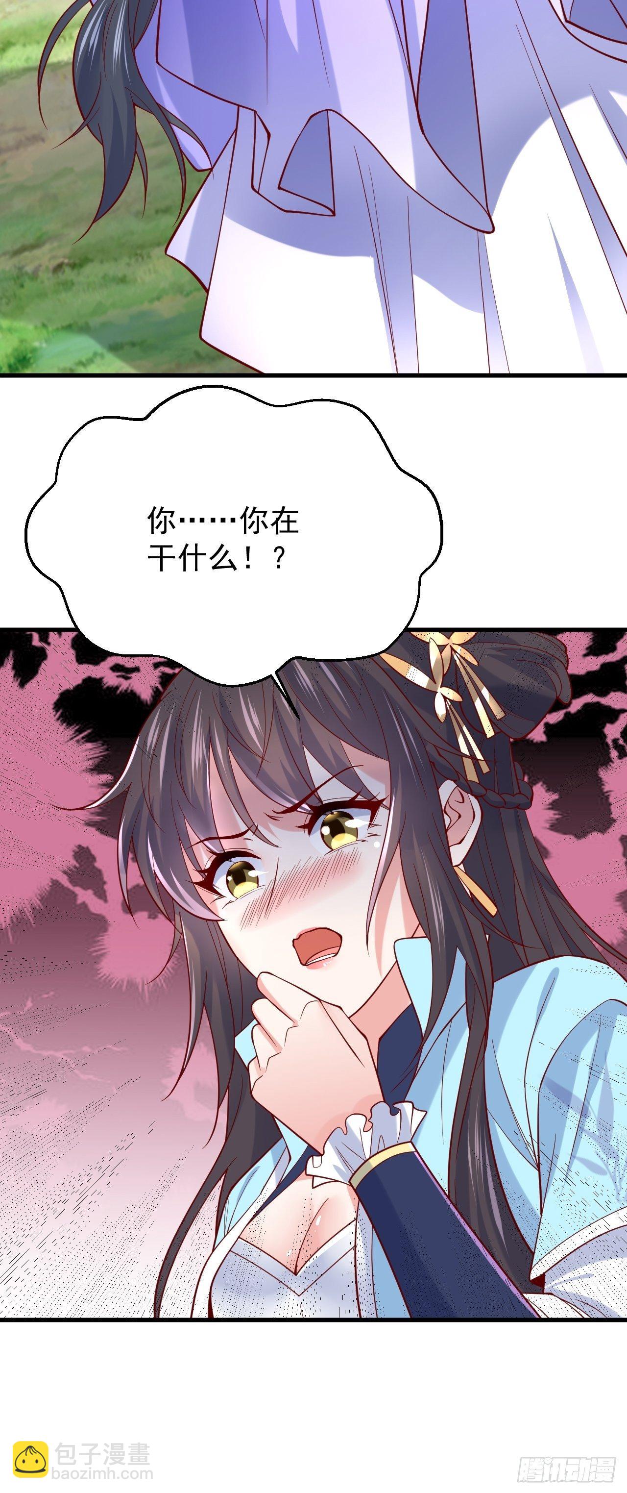 第5话 万兽宫女魔头现身！(1/2)-第8话