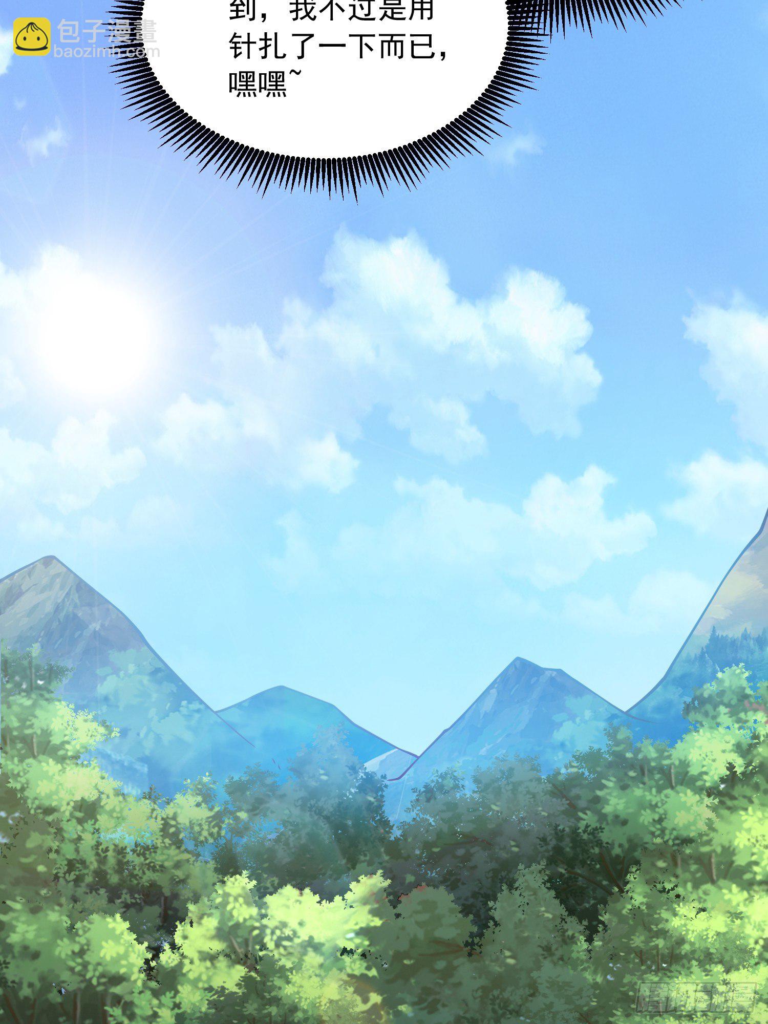 第7话 我还要你的宝贝！(1/2)-第10话