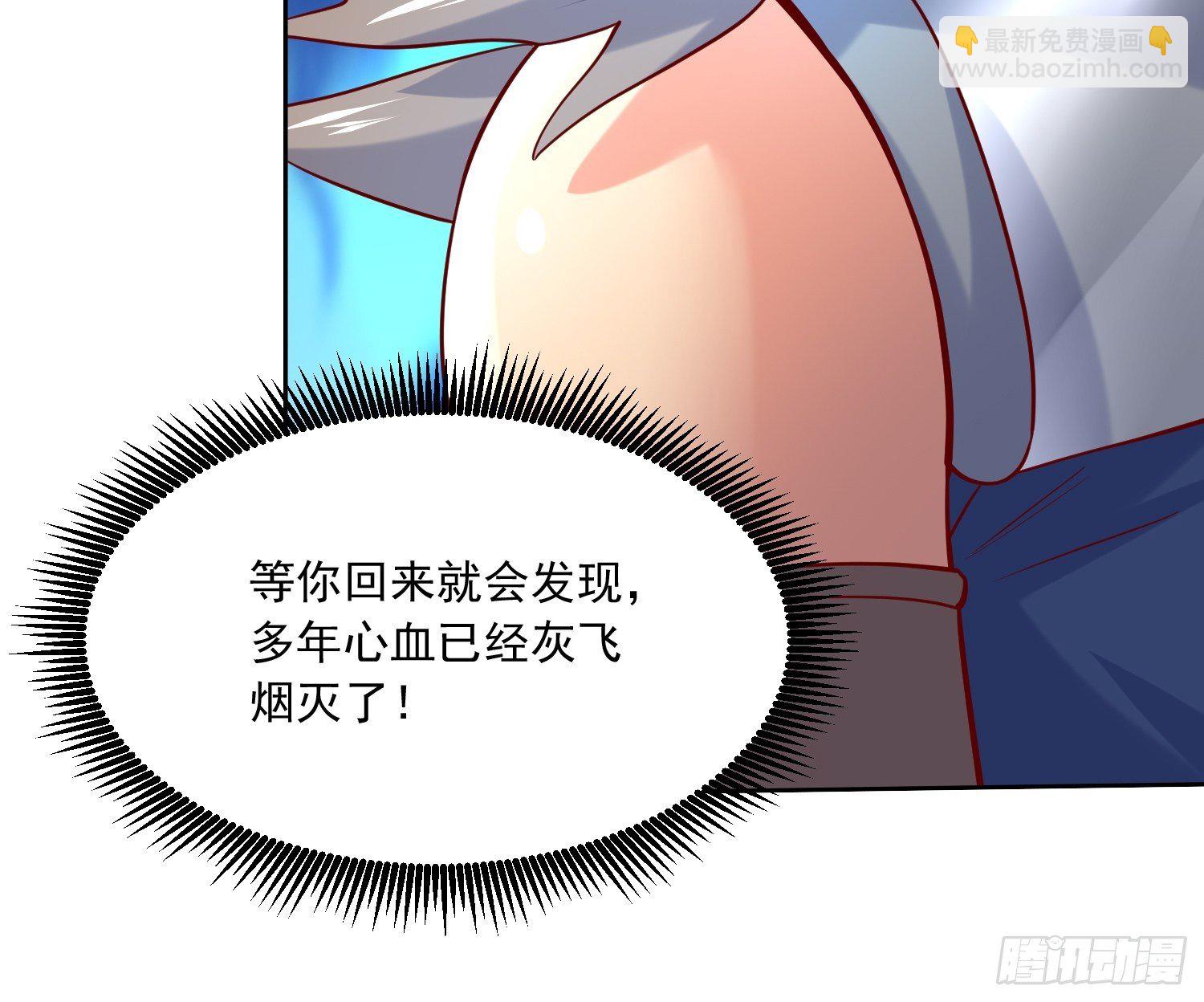 第7话 我还要你的宝贝！(1/2)-第10话