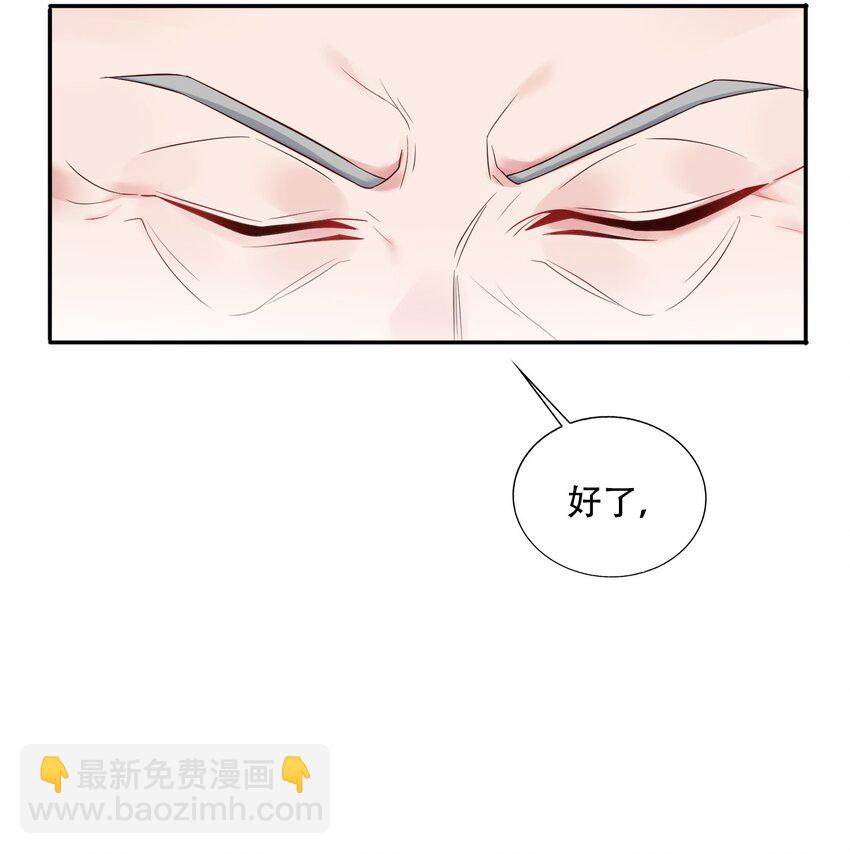 002 哎，就是玩儿~(1/2)-第2话