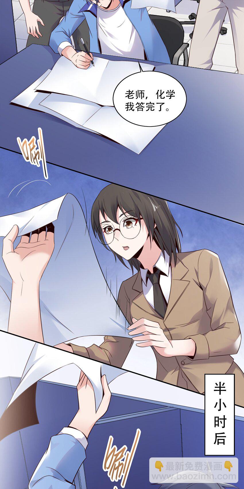 002 哎，就是玩儿~(1/2)-第2话