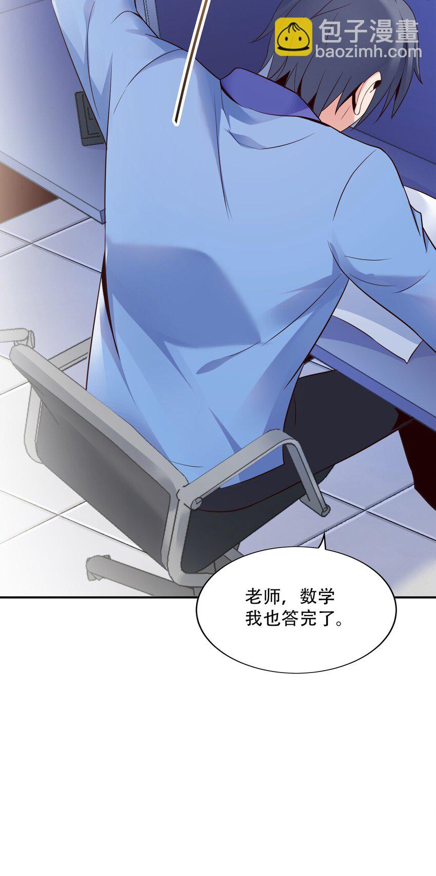 002 哎，就是玩儿~(1/2)-第2话