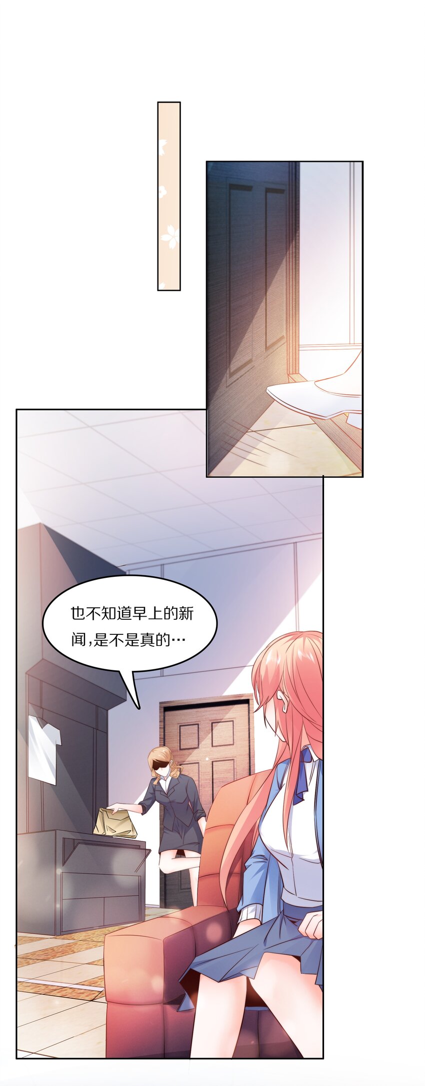 012 好事成双-第12话