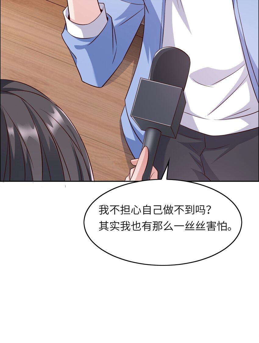 014 学霸的秘诀(1/2)-第14话