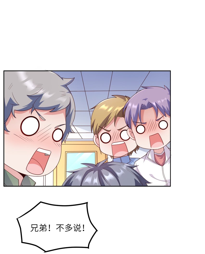 018 谁是老大？(1/2)-第18话