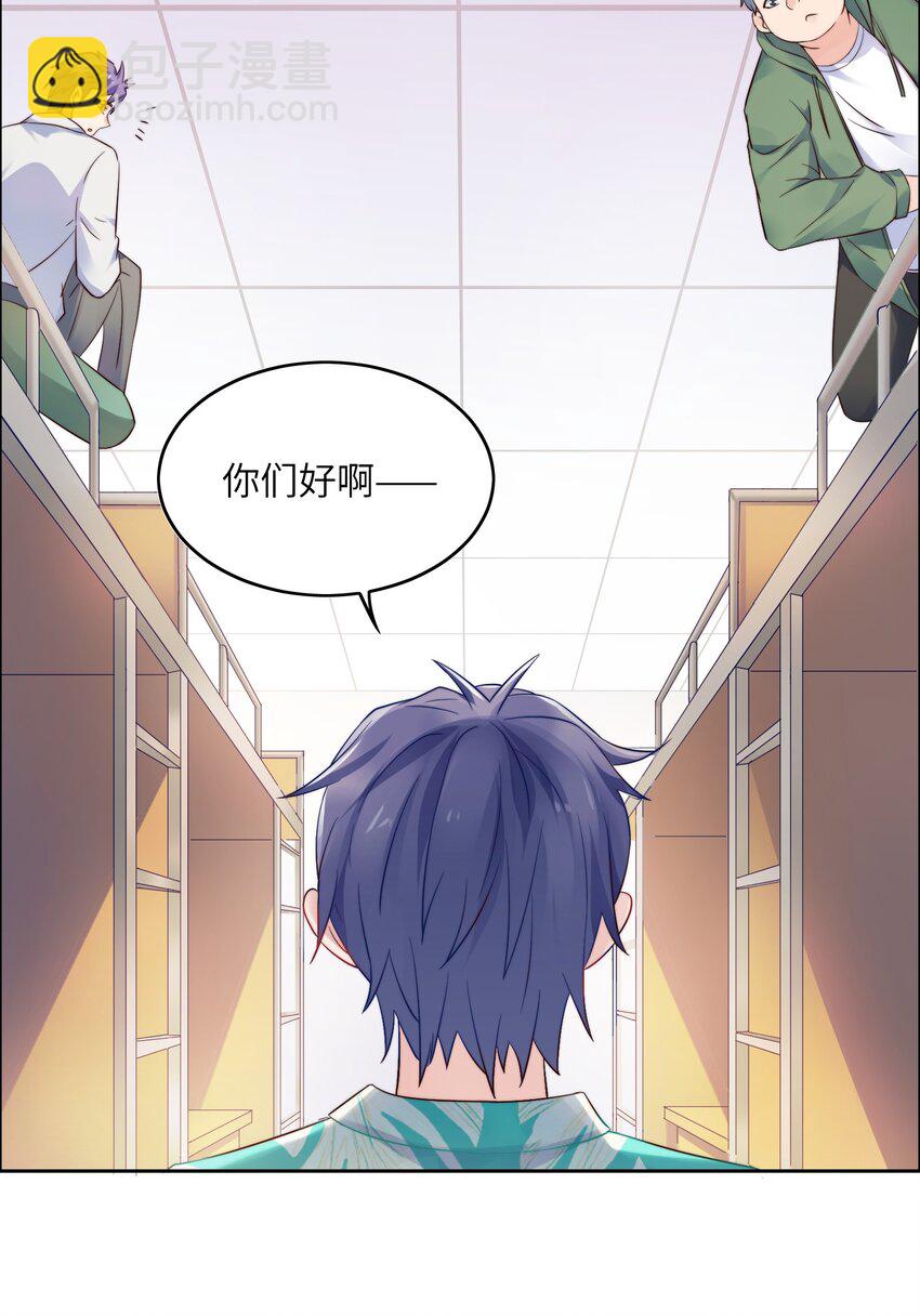 018 谁是老大？(1/2)-第18话