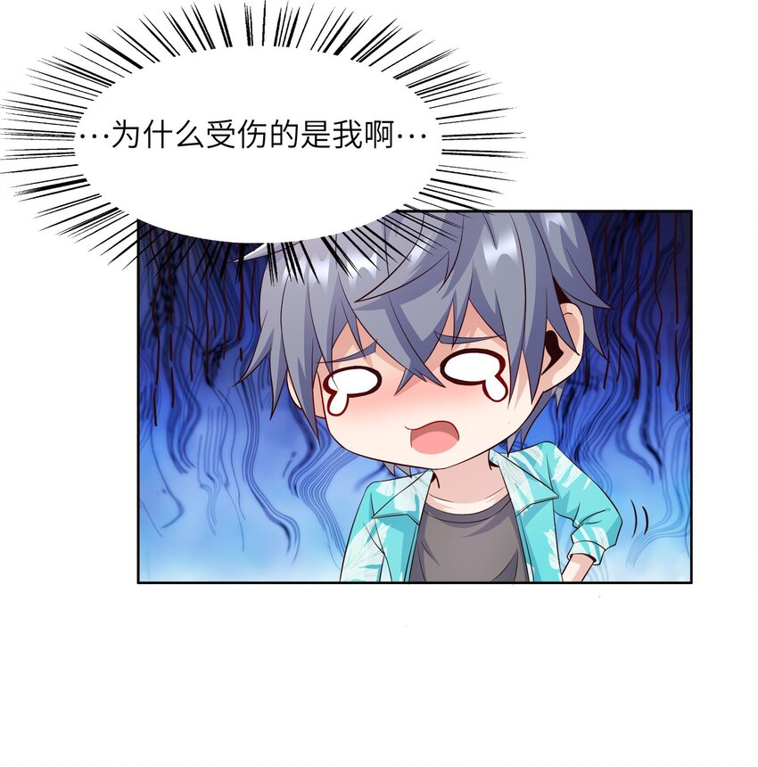 020 追女生讲究的是学问！(1/2)-第20话