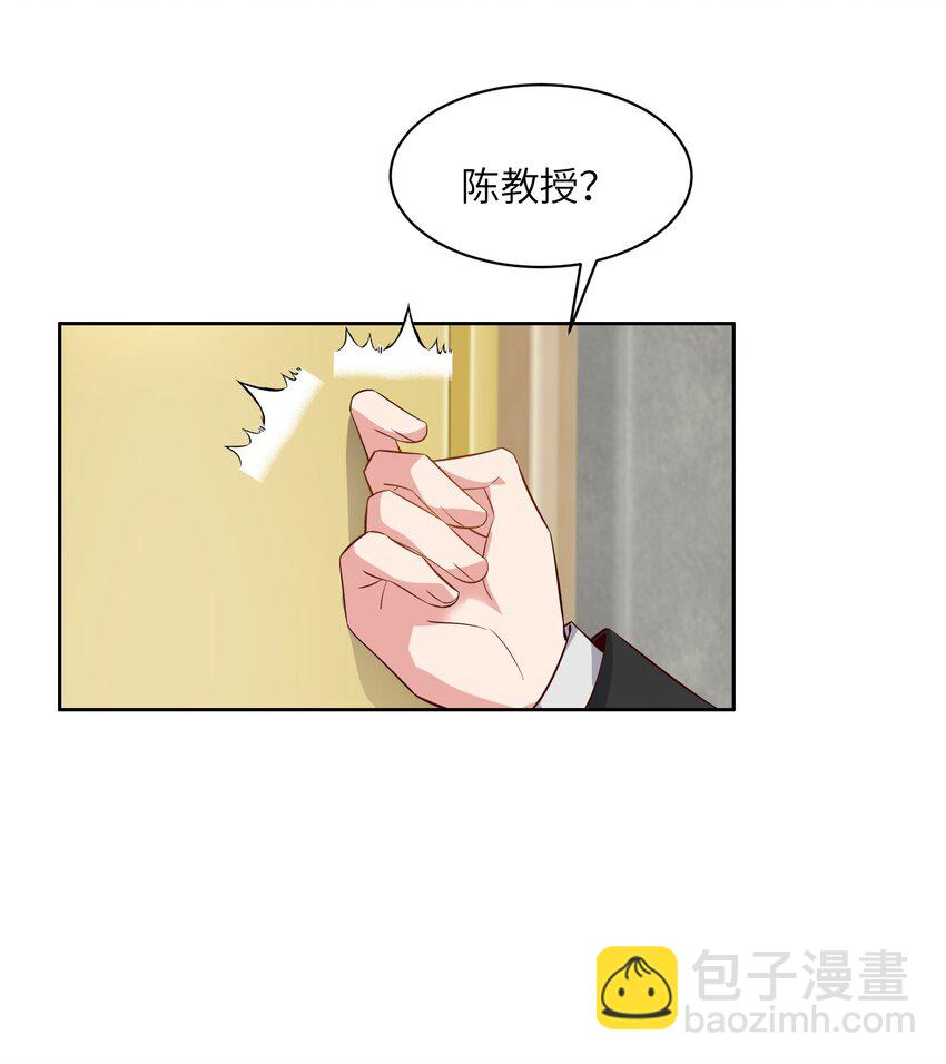 022 关门弟子(1/2)-第22话