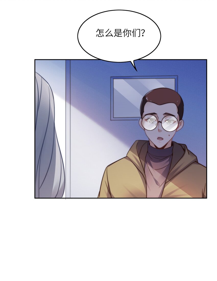028 算计等于完败！-第28话