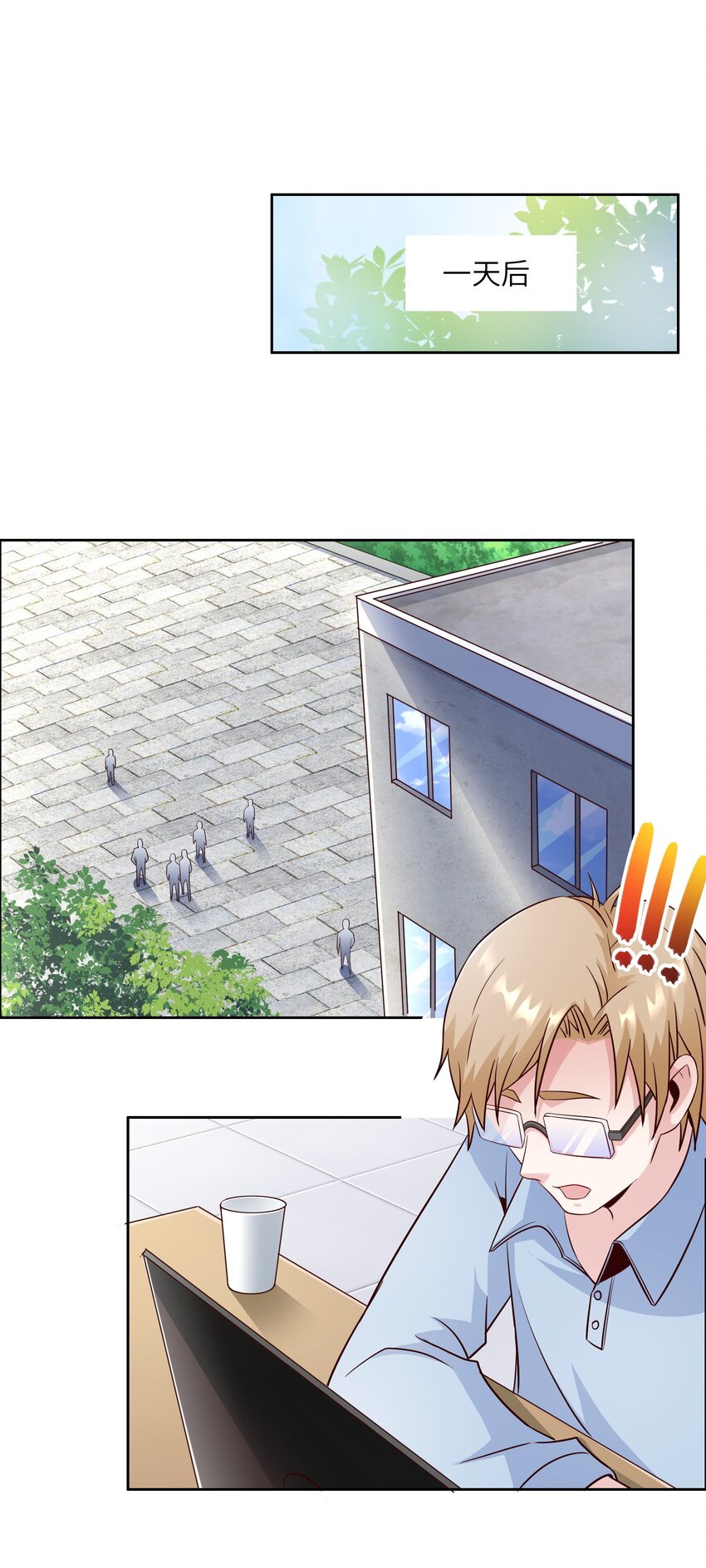 028 算计等于完败！-第28话