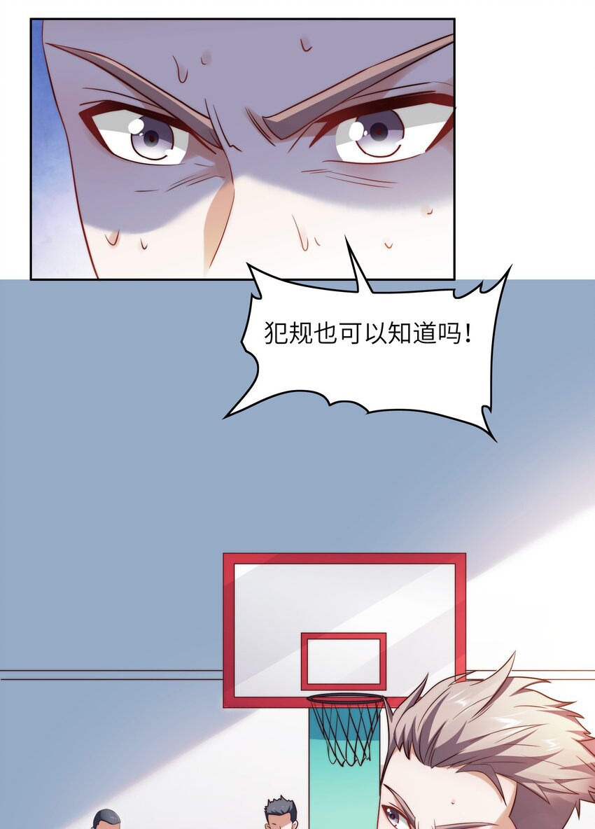 030 血虐100分！-第30话