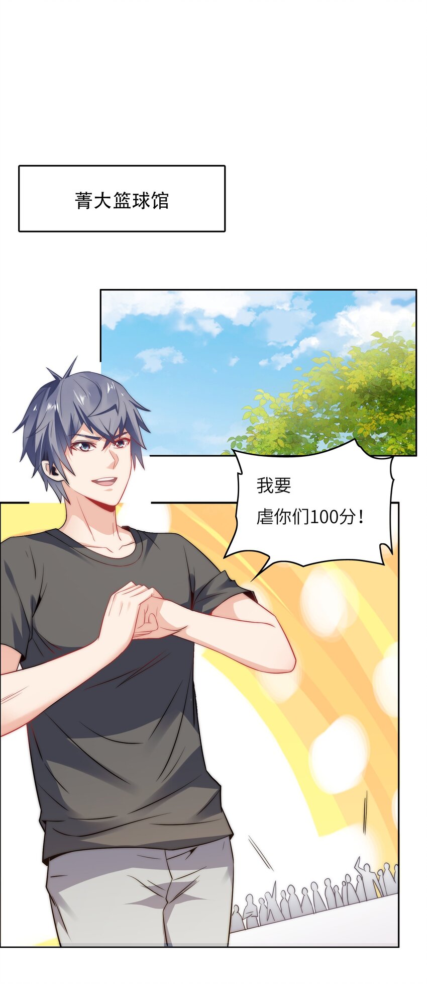 030 血虐100分！-第30话