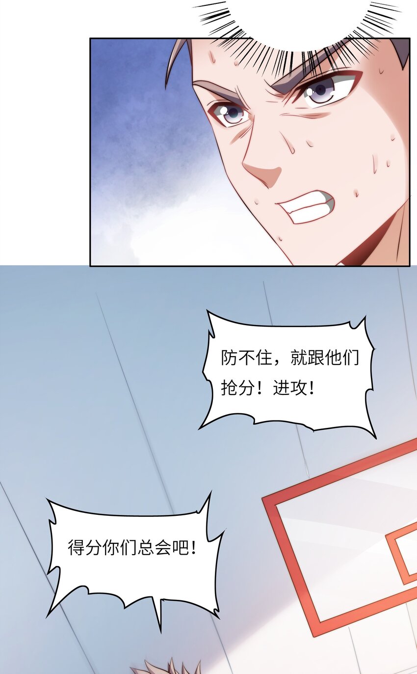 030 血虐100分！-第30话