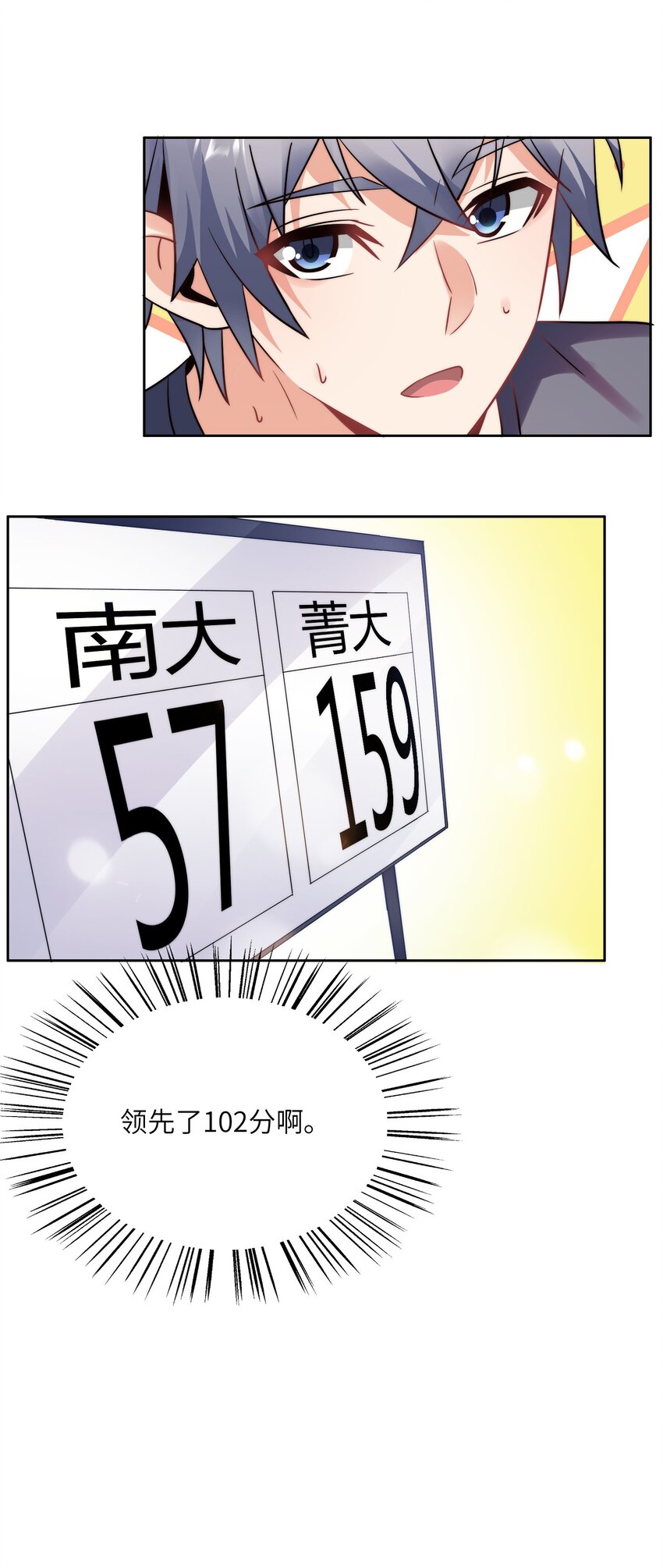 030 血虐100分！-第30话