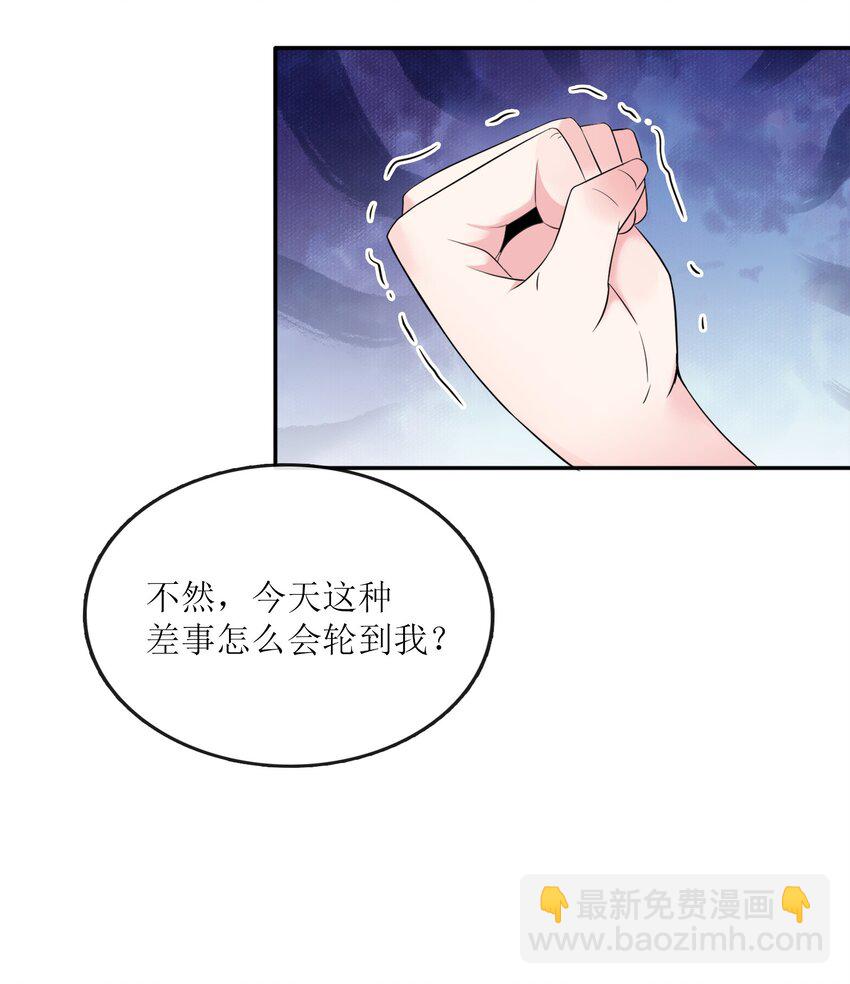 004 别人家的学生(1/2)-第4话