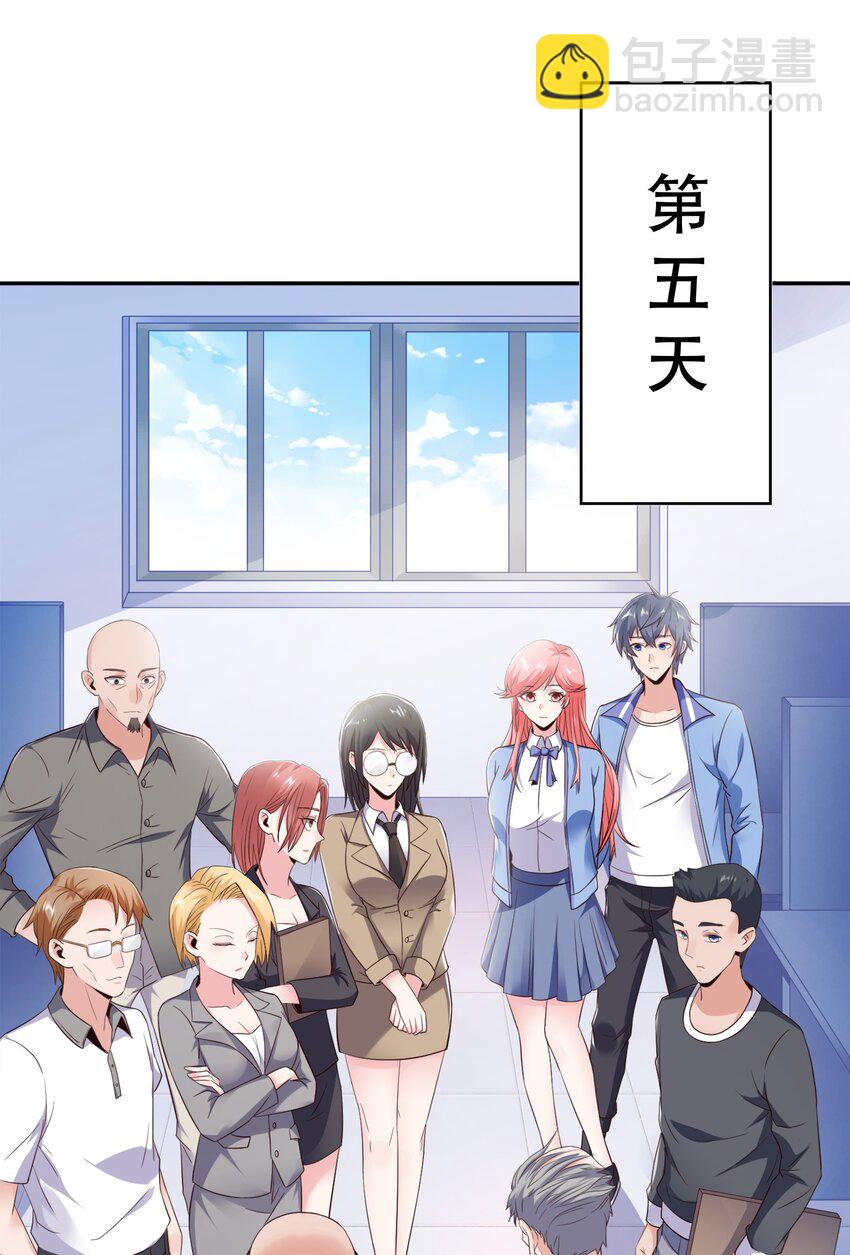 004 别人家的学生(1/2)-第4话