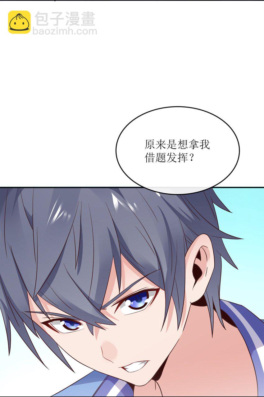 004 别人家的学生(1/2)-第4话