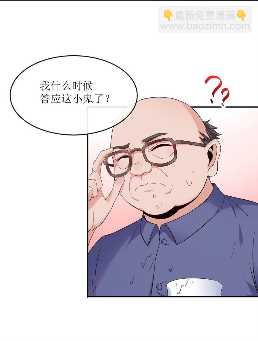 004 别人家的学生(1/2)-第4话