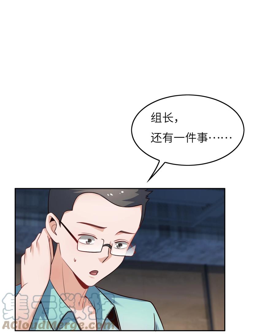 034 直接晋级？-第34话
