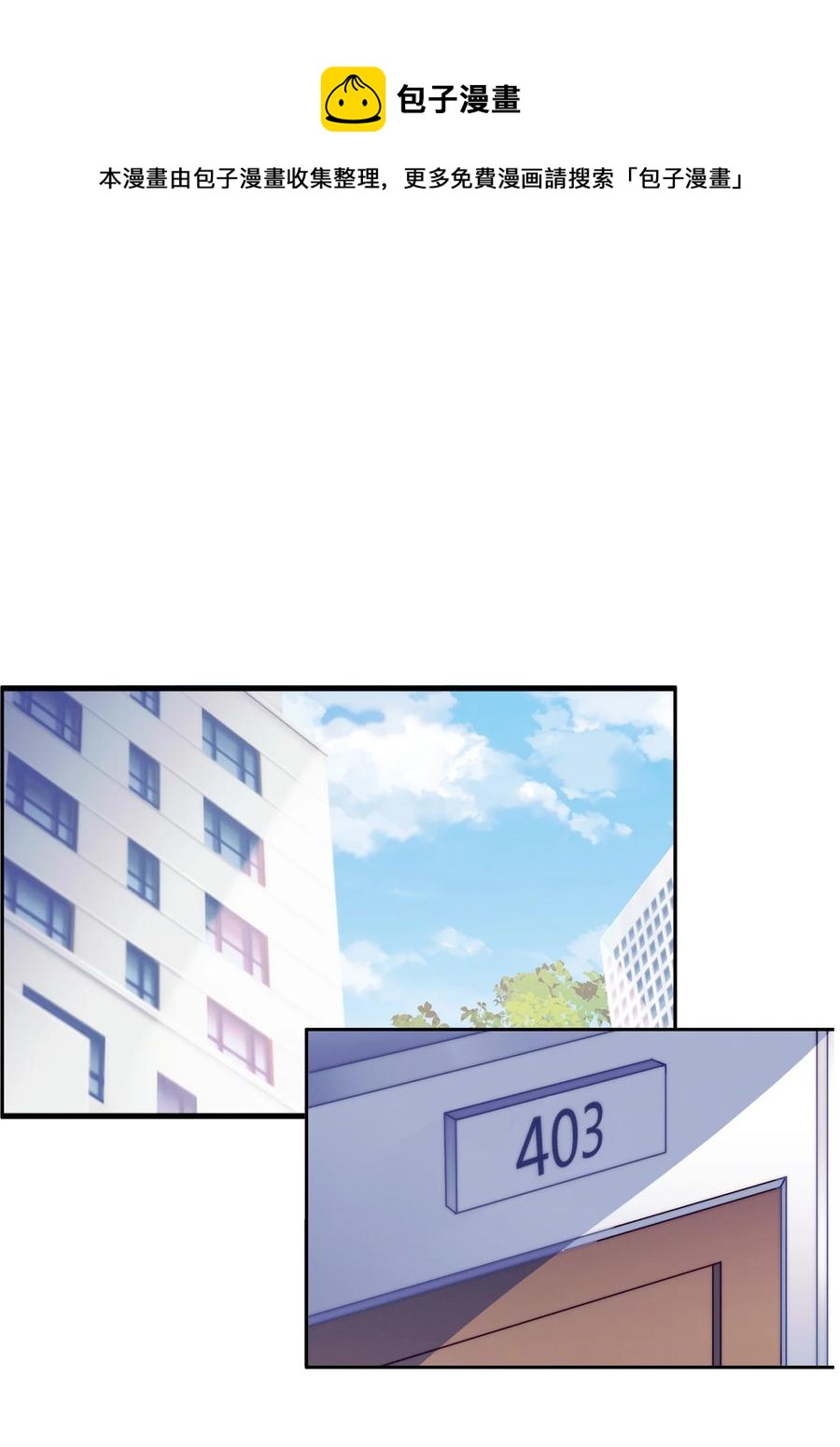 034 直接晋级？-第34话