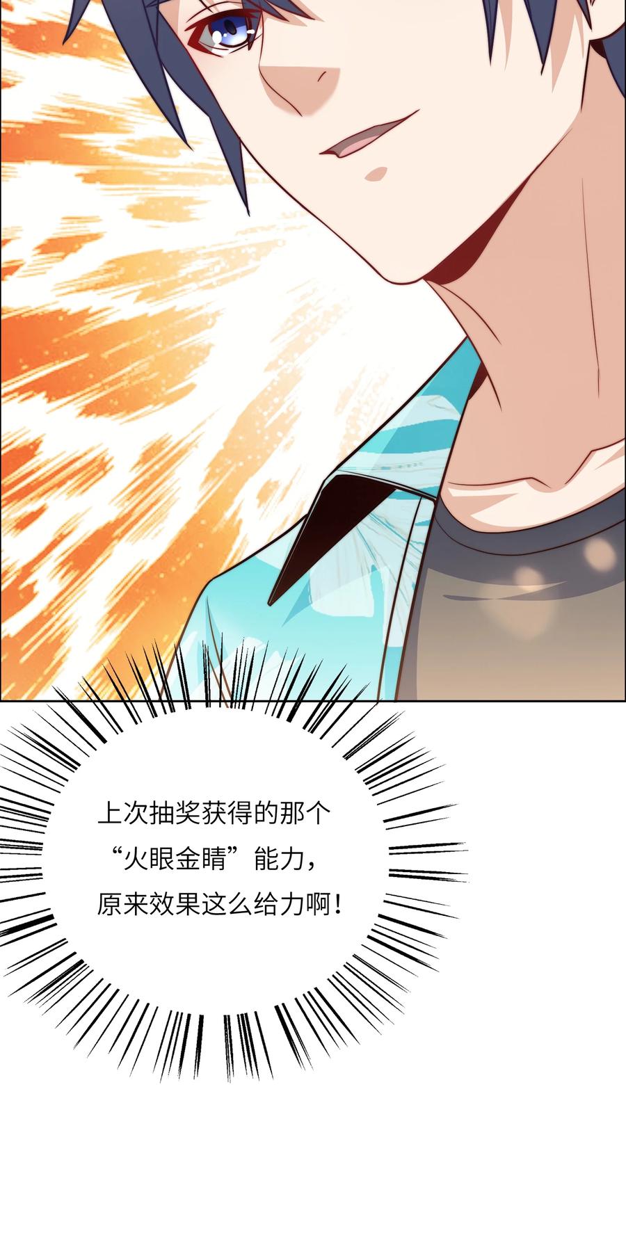 036 脑王争霸赛（2）-第36话