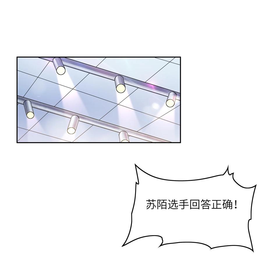 036 脑王争霸赛（2）-第36话