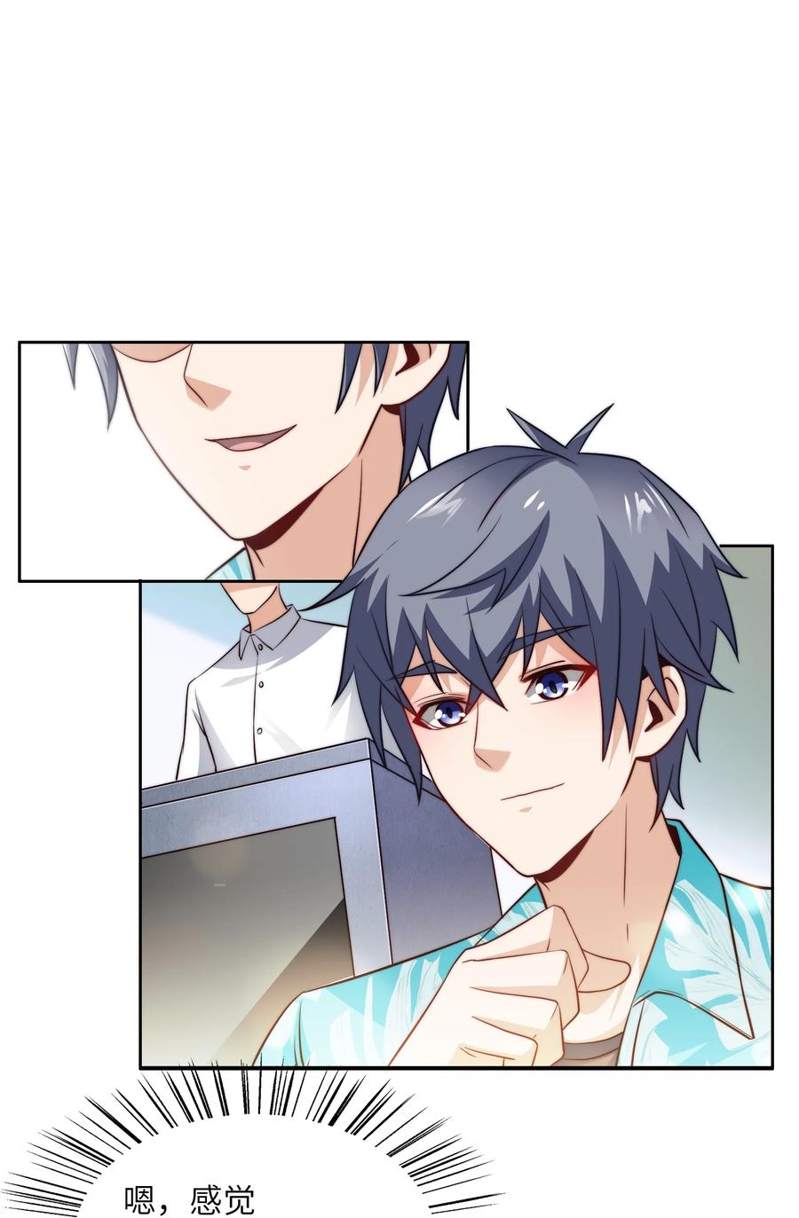 036 脑王争霸赛（2）-第36话