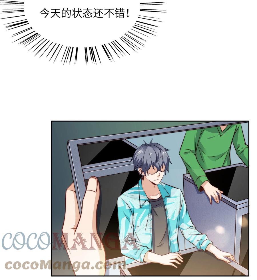 036 脑王争霸赛（2）-第36话