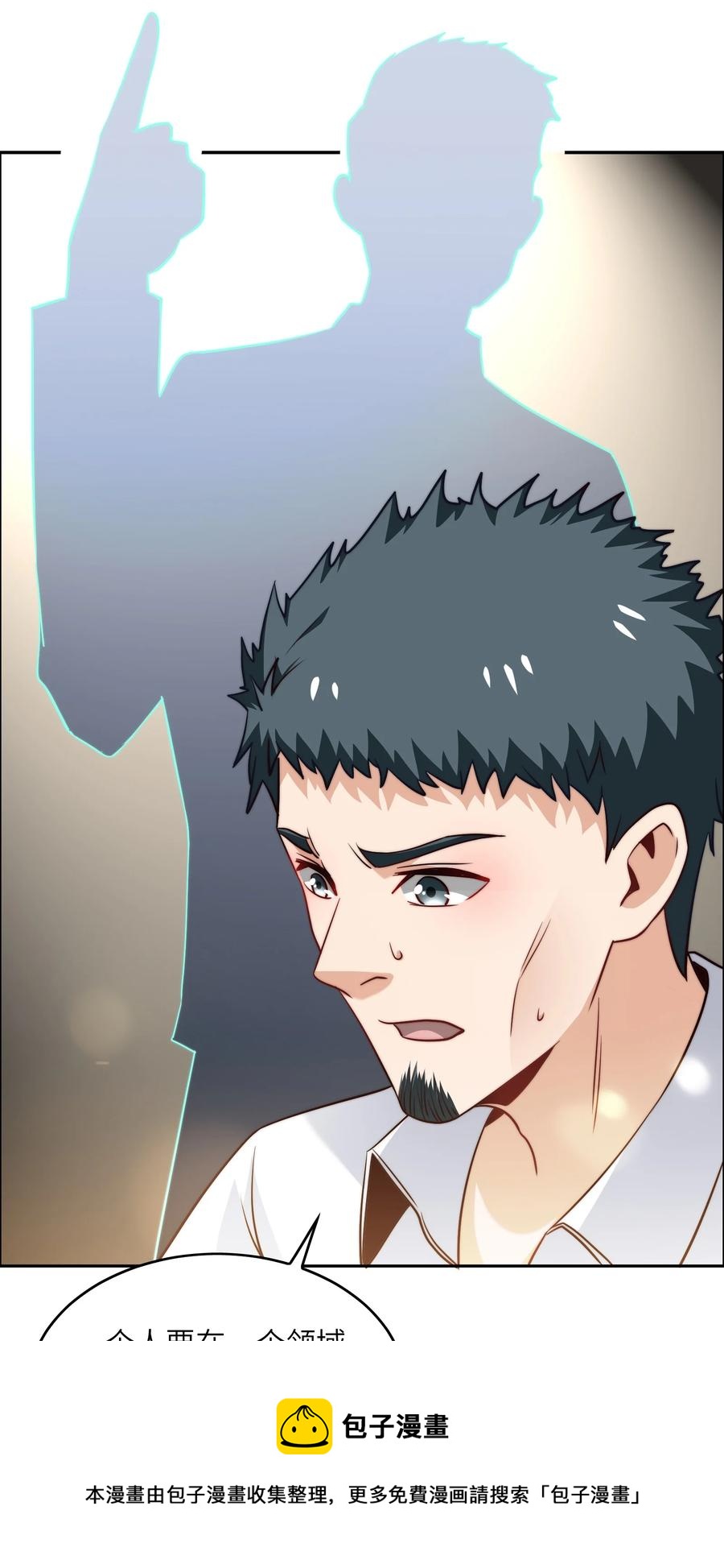 036 脑王争霸赛（2）-第36话