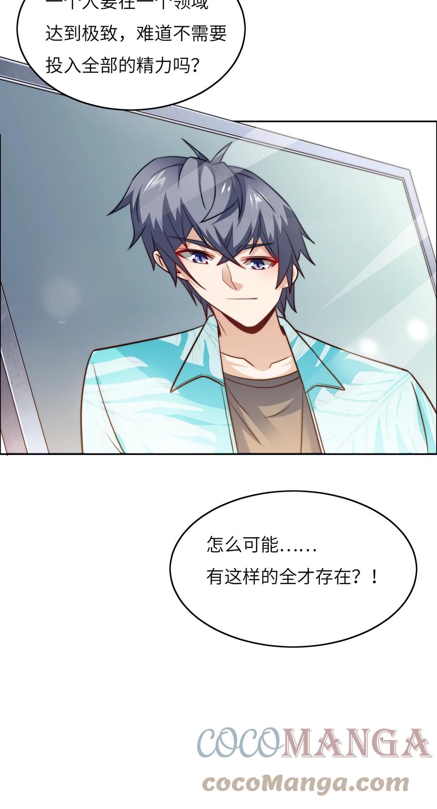 036 脑王争霸赛（2）-第36话