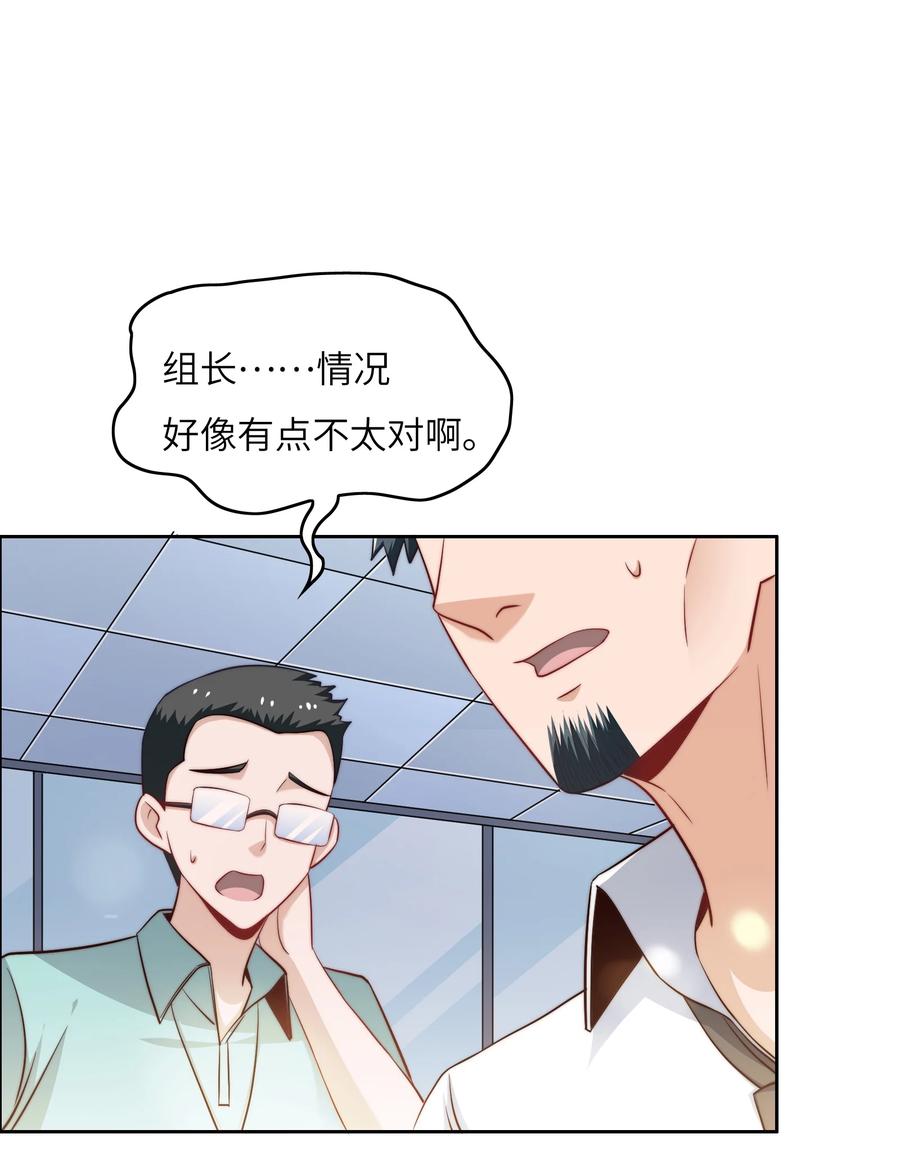 036 脑王争霸赛（2）-第36话