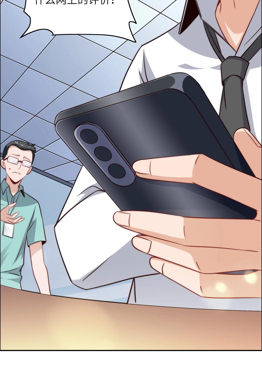 036 脑王争霸赛（2）-第36话