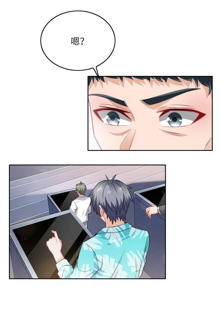 036 脑王争霸赛（2）-第36话
