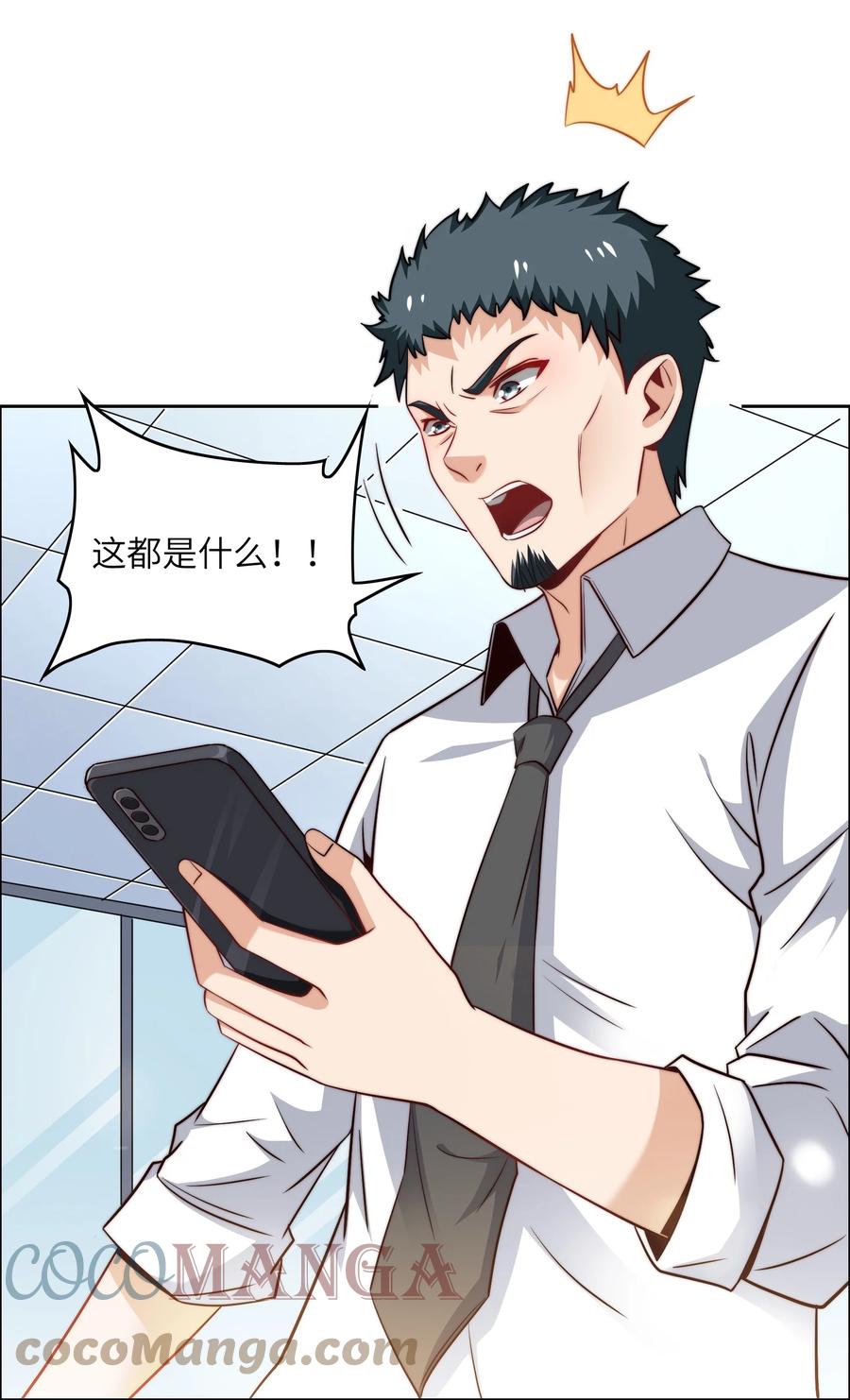 036 脑王争霸赛（2）-第36话