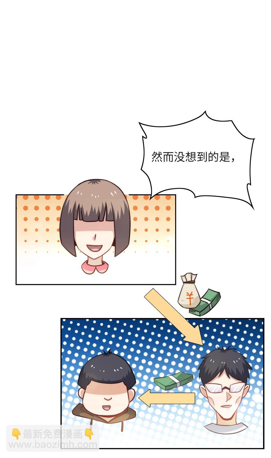 036 脑王争霸赛（2）-第36话