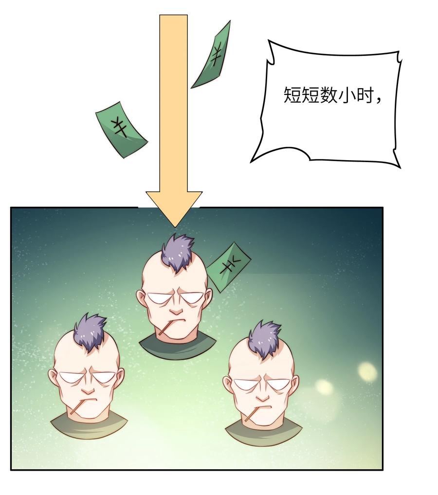 036 脑王争霸赛（2）-第36话