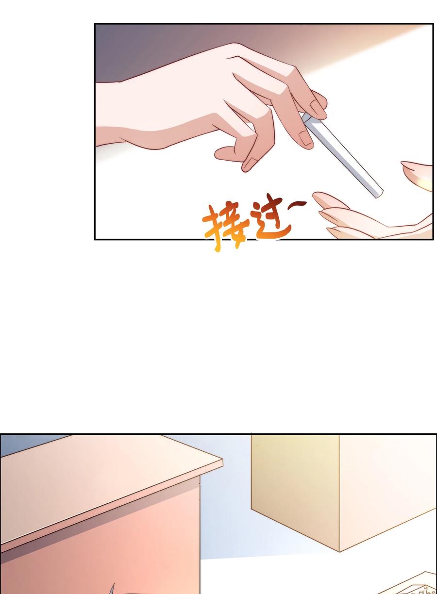 038 下马威-第38话