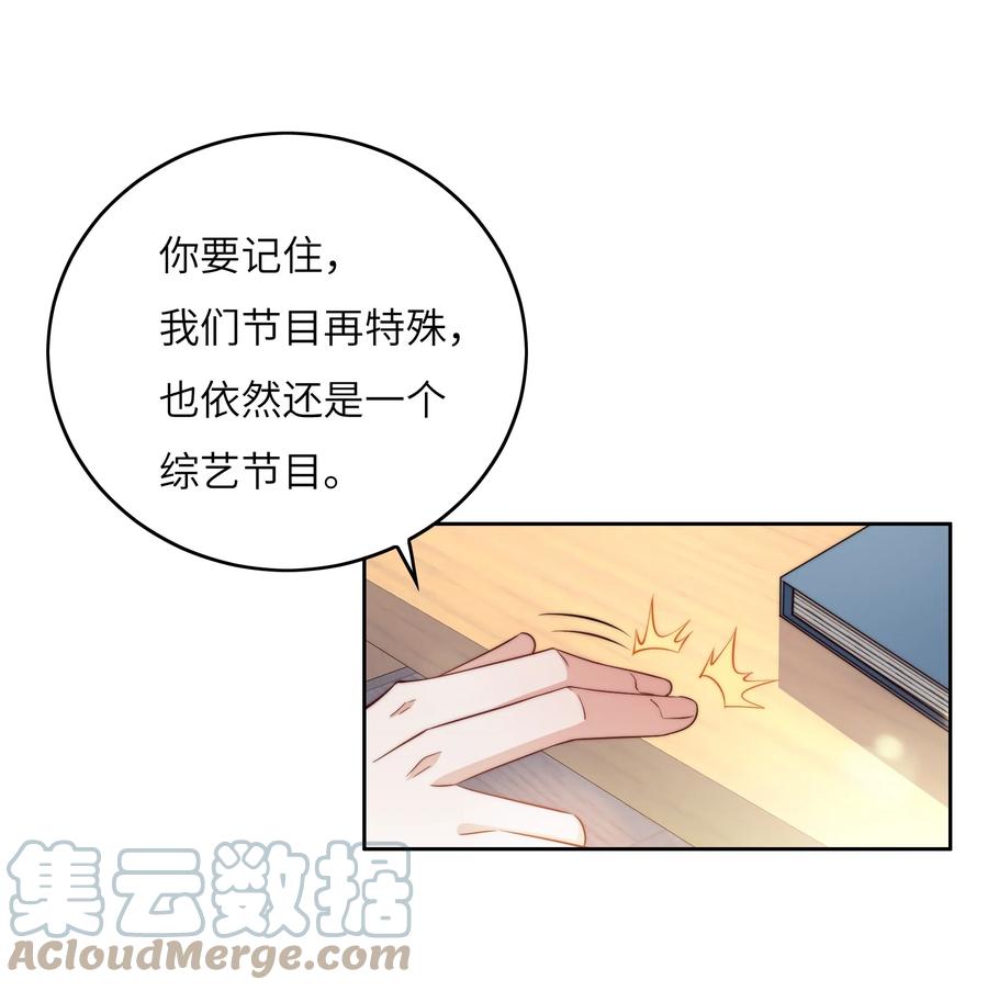 040 针对-第40话