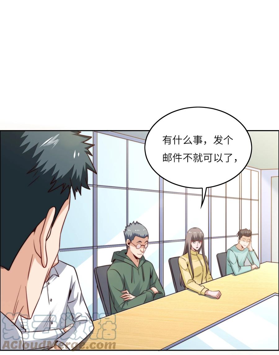 040 针对-第40话