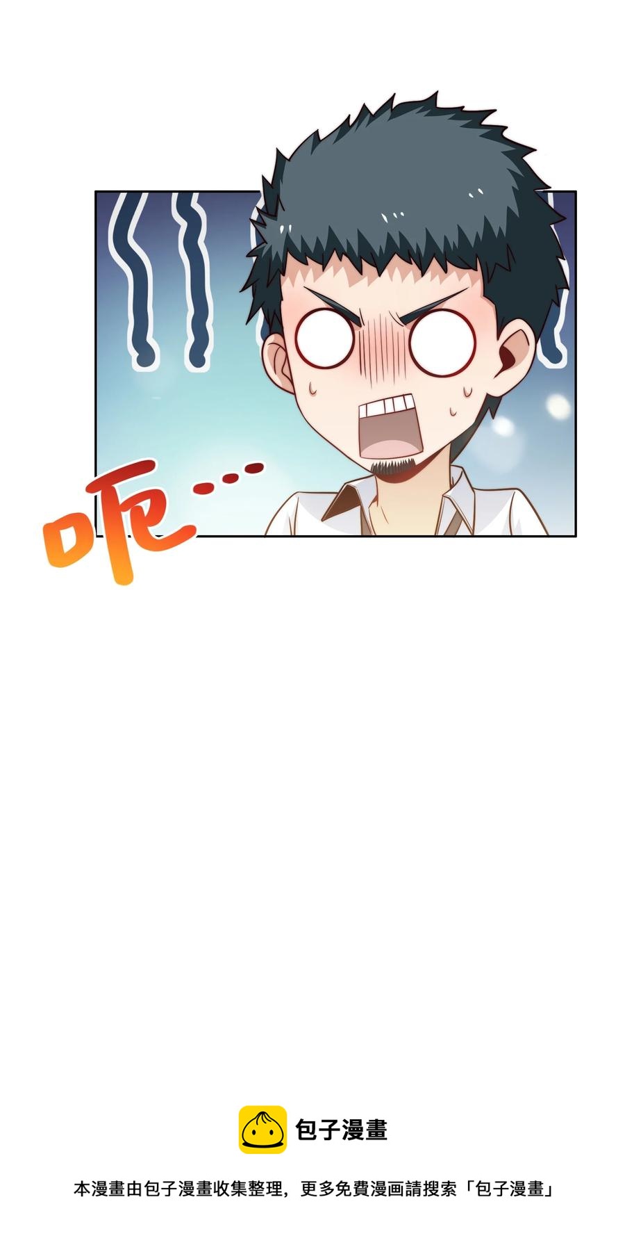 040 针对-第40话