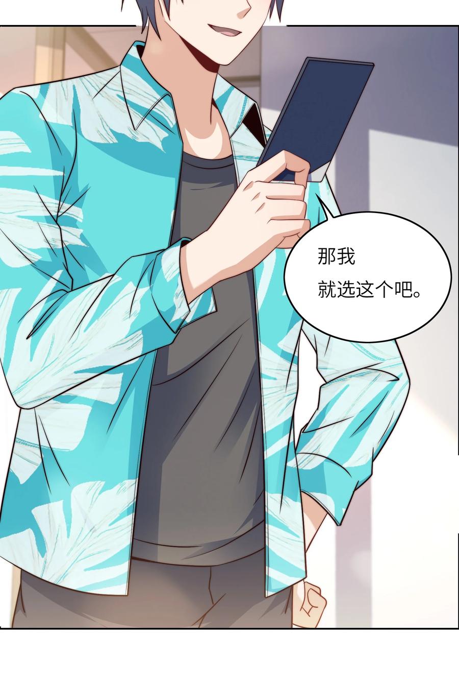 040 针对-第40话